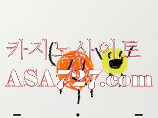바카라사이트추천◆▶PPT474。c Ｏ m◀◆바카라