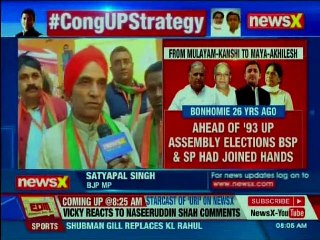 SP-BSP alliance: Rahul Gandhi hopeful of springing a surprise in Uttar Pradesh
