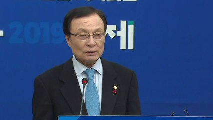 이해찬 "민생 안정·경제 활력 위한 입법활동 집중할 것" / YTN