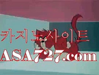 바카라카지노【【 ＰＰＴ４７４．ＣΦ Μ 】】맥스카지노주소