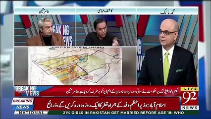 Asif Zardari Sab Ko Kaise Dara Rahe Hain ??