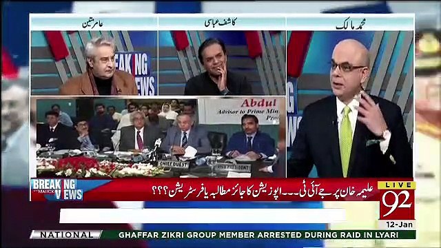 Imran Khan Ko Kon Istimaal Kar Raha Hai ?? Kashif Abbasi Tells.