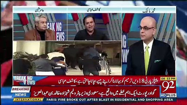 Kya Aleema Khan Ke Case Se Imran Khan Ko Nuqsaan Hoga ?