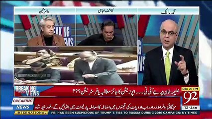 Benazir Bhutto Bhi Corruption Mein Mulavis Thi ?? Aamir Mateen Tells.