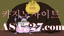 호텔카지노검증▷▷PVP191．ＣΦ Μ◁◁바카라