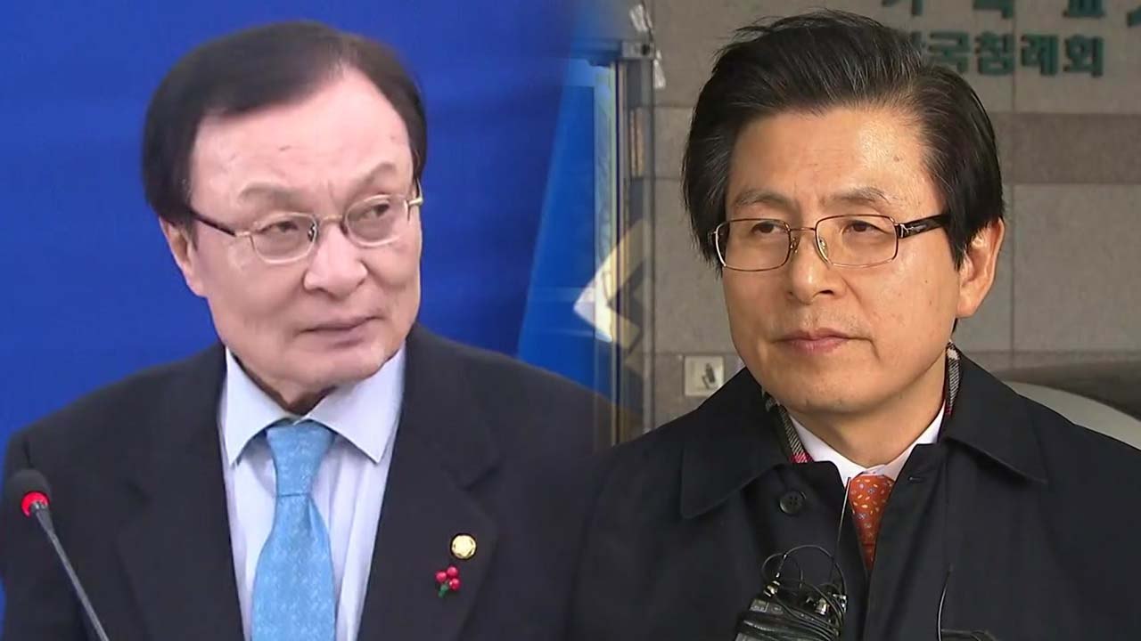이해찬, 경제활력·사회적 대타협 강조...황교안 첫 공식입장 / YTN
