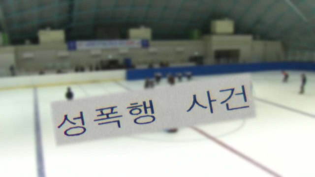 체육계 성폭력 파문 확산...원인과 전망은? / YTN