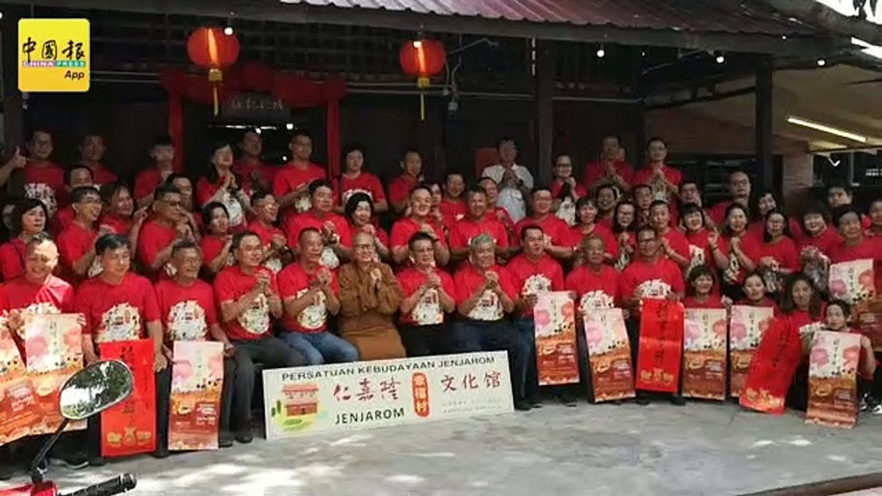 “2019年仁嘉隆幸福村”系列年庆活动
