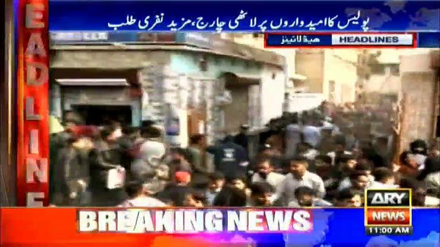 HEADLINES | ARYNEWS | 1100 | 13 JANUARY 2019