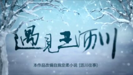 รักสองเรา ไม่อาจลืม13