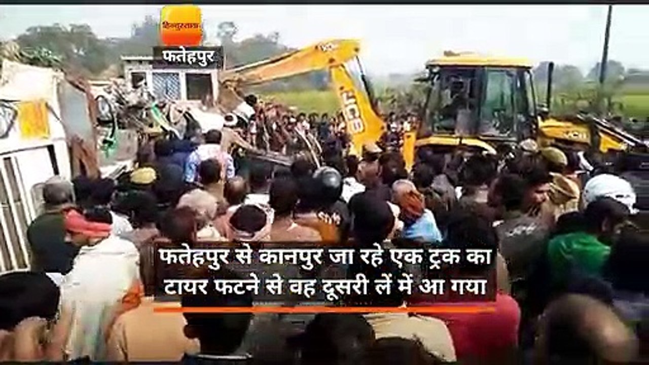 उत्तर प्रदेश: फतेहपुर में बस पलटी, मां-बेटी समे...