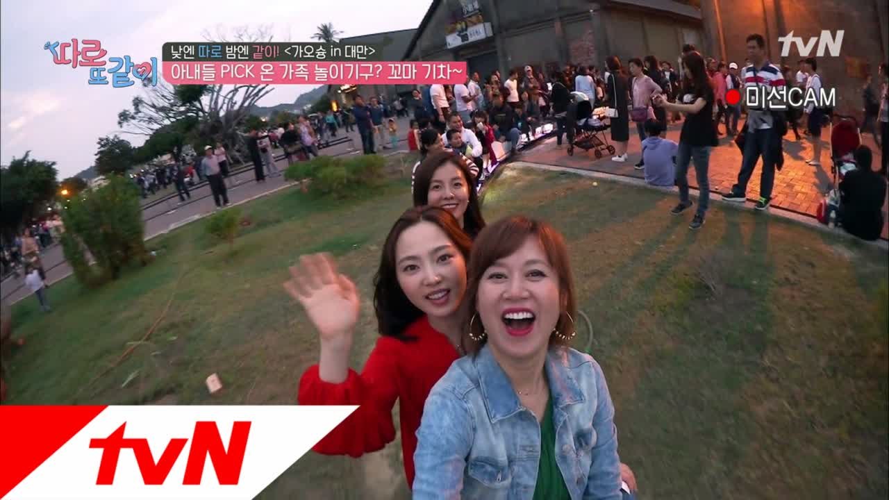 귀염뽀짝 기차 여행~ 설레는 아주머니들!