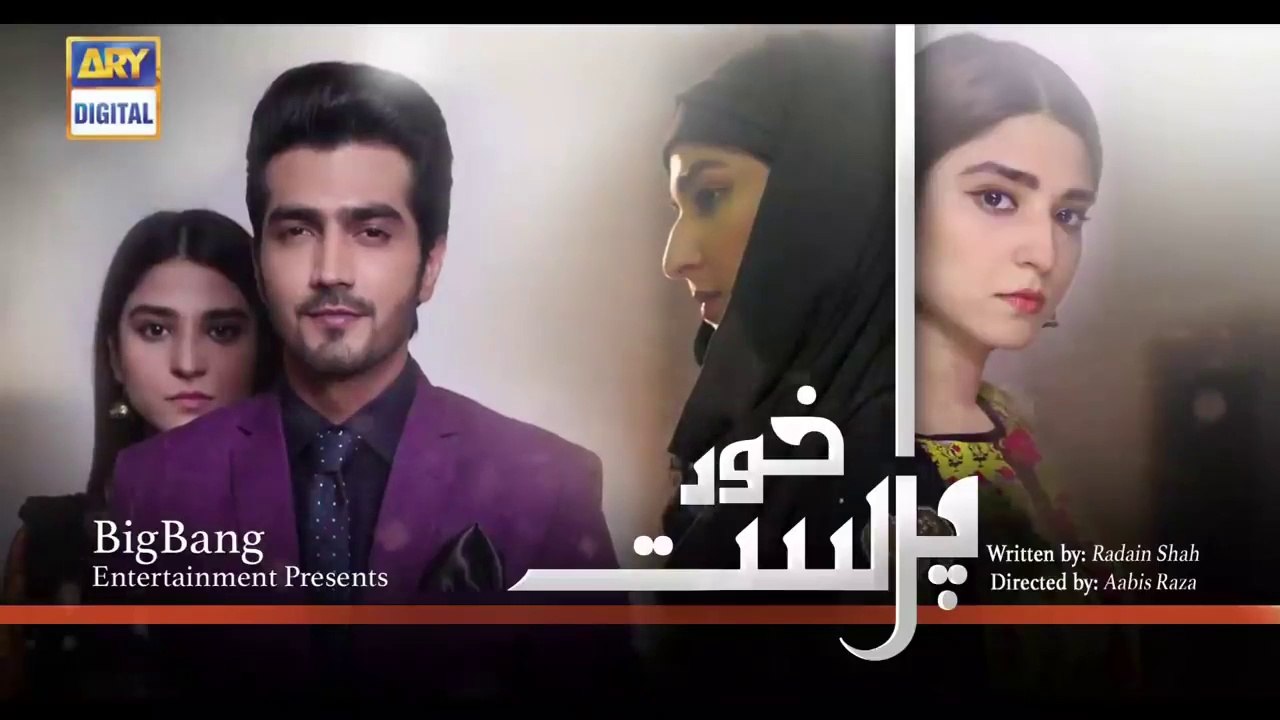 KhudParast Episode 18 - Teaser - ARY Digital Drama
