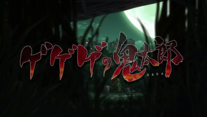 ゲゲゲの鬼太郎 第40話予告 「終極の譚歌　さら小僧」 Gegege no Kitarou (2018) 40 PV HD