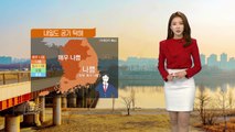 [날씨] 내일도 공기 탁해...중국발 스모그까지 유입 / YTN