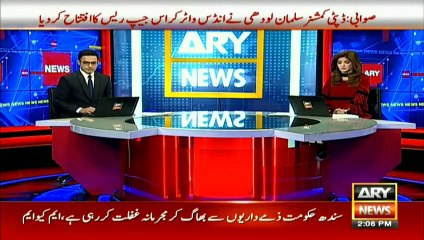 Man allegedly kidnaps his brother in law in Karachi