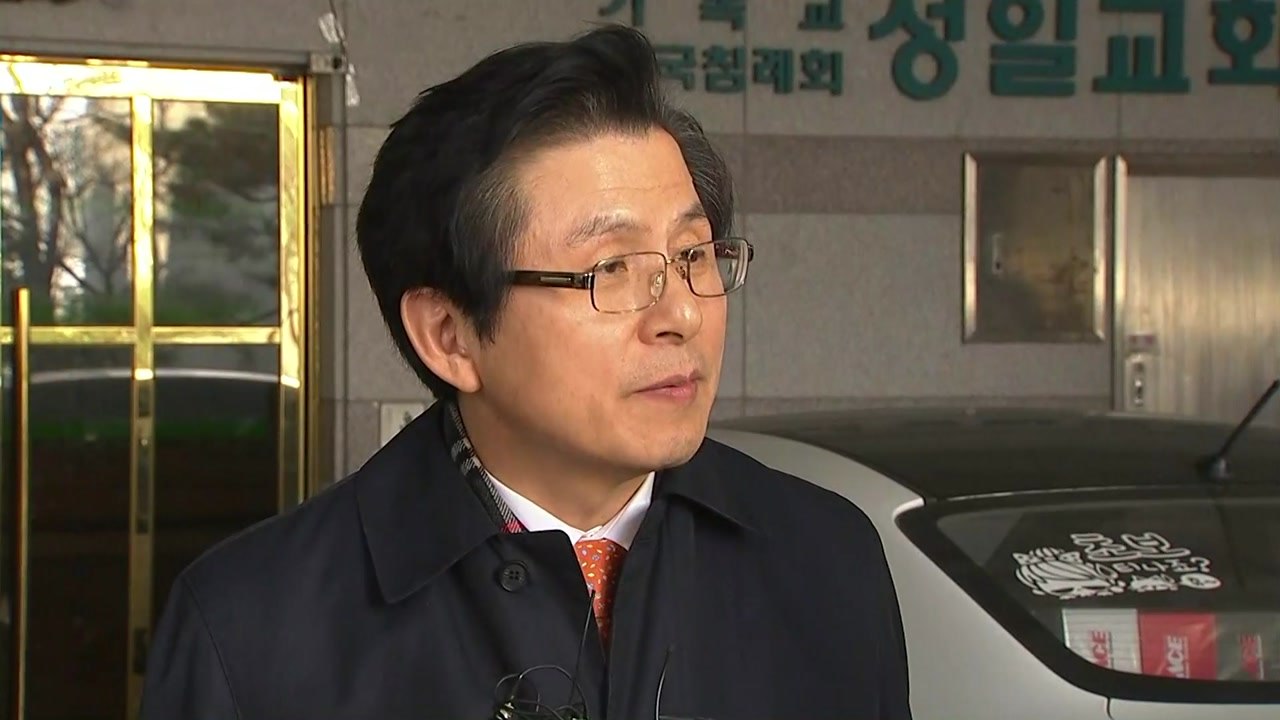황교안 전 총리 "나라 위해 일할 것...전당대회 입장 밝힌 적 없어" / YTN