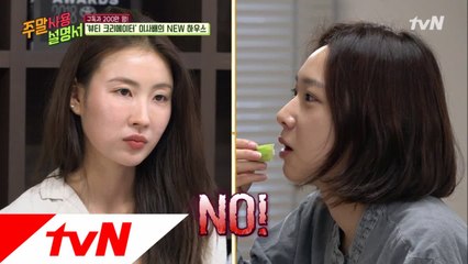 메이크업(만) 잘하는 언니, 이사배의 요리 실력은?