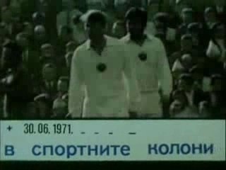 Balada za gundi i kotkov