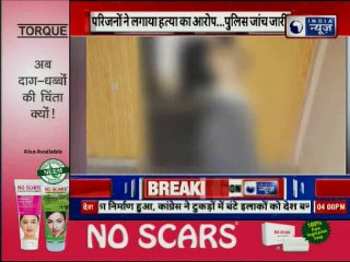दिल्ली में एक युवक की सुसाइड मिस्ट्री; आशीष की मौत हत्या या आत्महत्या?