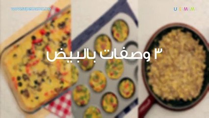 إفطار