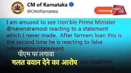 तो क्या पीएम मोदी ने एक बार फिर गलत बयान दिया ?