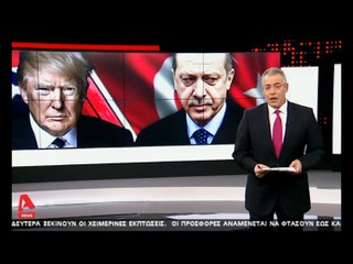 Διεθνολόγοι για το συριακό μέτωπο: "Ο Ερντογάν σε συμπληγάδες..."