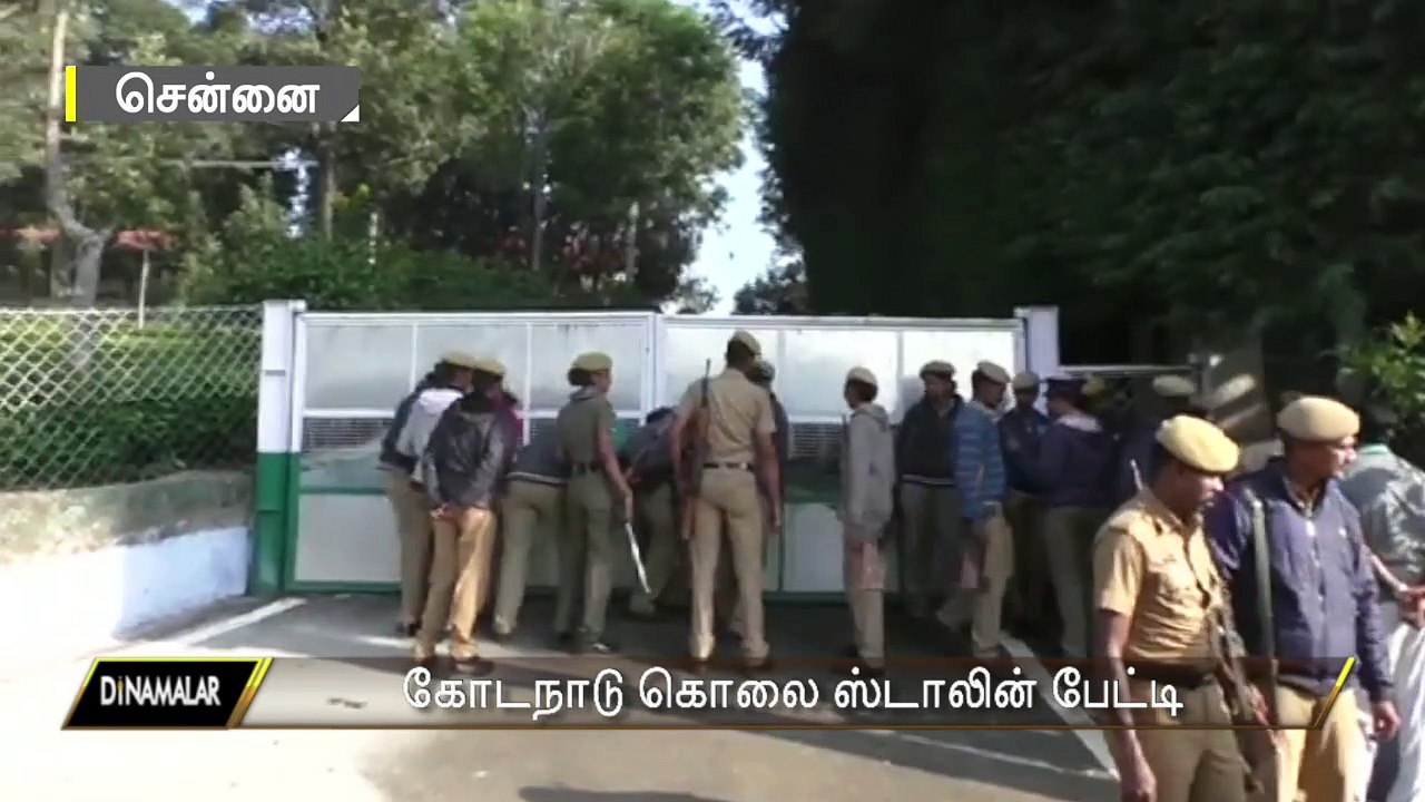 கோடநாடு கொலை ஸ்டாலின் பேட்டி. | Kodanadu murder issue Explain DMK Leader Stalin | #Edappadi | #kodanadu