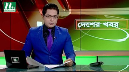 NTV Desher Khobor | 13 January, 2019