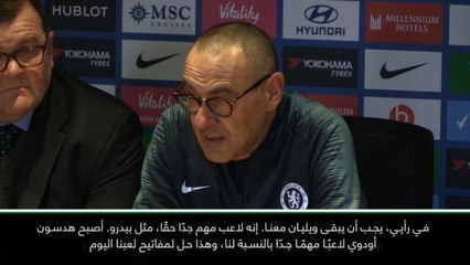 كرة قدم: الدوري الإنكليزي: ويليان وهدسون أودوي لاعبان مهمان لتشلسي- ساري