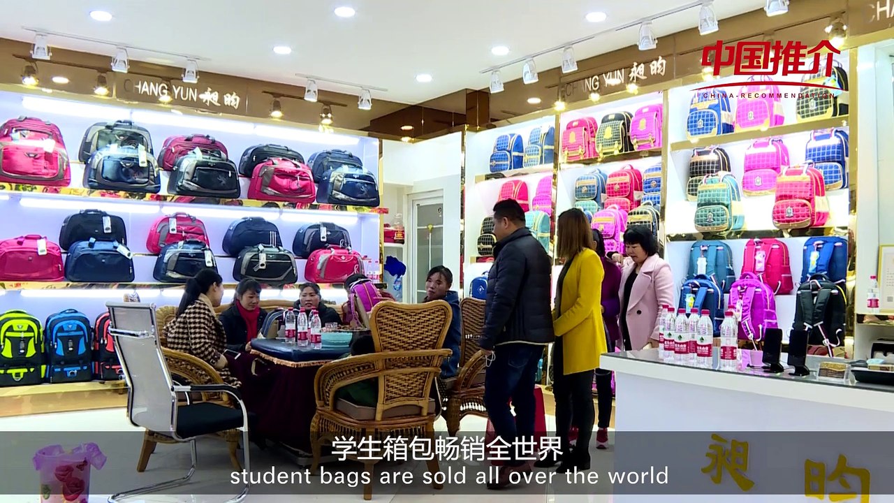 China Recommendation---Pearl of Hunan, Intelligent Manufacturing Highland-- Shaodong, Hunan