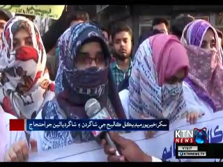 Sindh Round Up 10PM 12th-January-2019