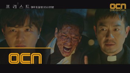 (긴장감)'내 이름은…!' 박용우 등장으로 전세 역전 #손_땀흥건