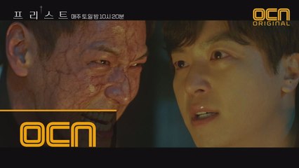 ※입틀막※ 악마의 사제 되기로 결심한 연우진?!