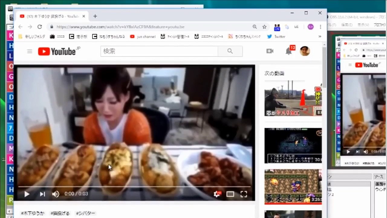 木下ゆ かが猫を投げる動画 を見る加藤純一 動画 Dailymotion