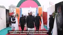 A Short Clip on Melad-e-Mustafa & Haq Bahoo Conference RajanPur 03-01-2019