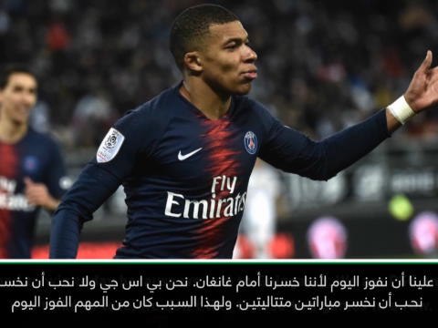 كرة قدم: الدوري الفرنسي: تعيّن على بي اس جي الفوز أمام أميان - دراكسلر