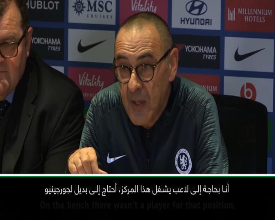 كرة قدم: الدوري الإنكليزي: أريد لاعبًا يغطّي غياب جورجينيو - ساري