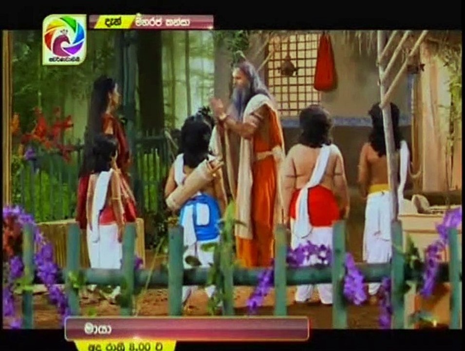 Maharaja Kansa Teledrama - 157 - 13th January 2019