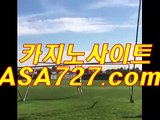 온라인카지노후기【VTS949￣coM】카지노블랙잭