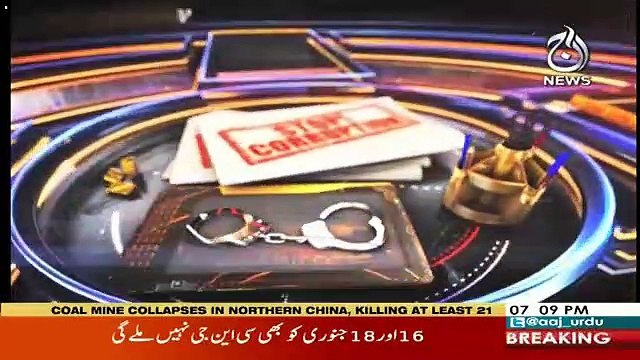 Target – 13th January 2019