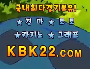 경마왕사이트 경마문화사이트 KBK22쩜COM 제주경마