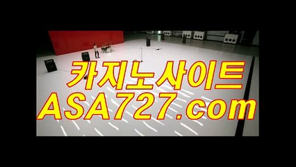 온라인포커사이트【VTS949.coM】포커주소