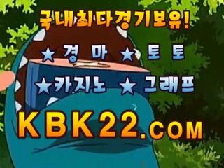 경마문화사이트 경마왕사이트 KBK22쩜COM 제주경마