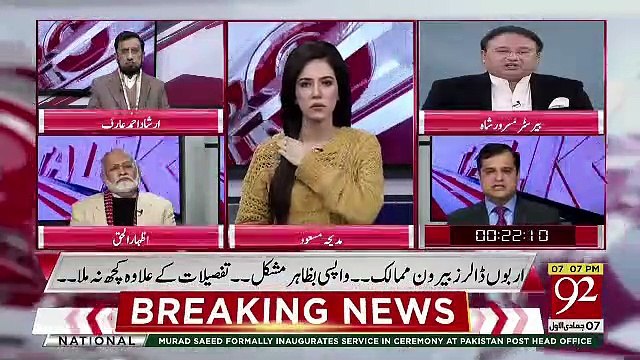 Cross Talk - 13th January 2019
