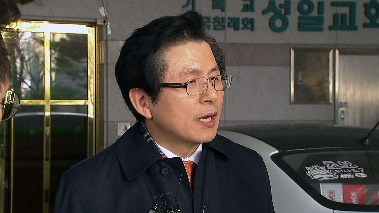 황교안, 한국당 입당 밝힌 날...김현철, 민주당 탈당 / YTN