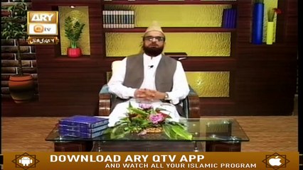 Rah -e-Hidayat - 13th January 2019 - ARY Qtv