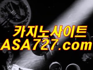 룰렛게임【VTS949ㆍCㅇM】온라인카지노
