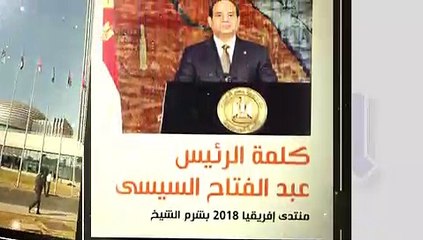 "الأهرام العربى" تنشر ملفا خاصا عن رئاسة مصر للاتحاد الأفريقي