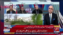 Breaking Views with Malick - 13th January 2019